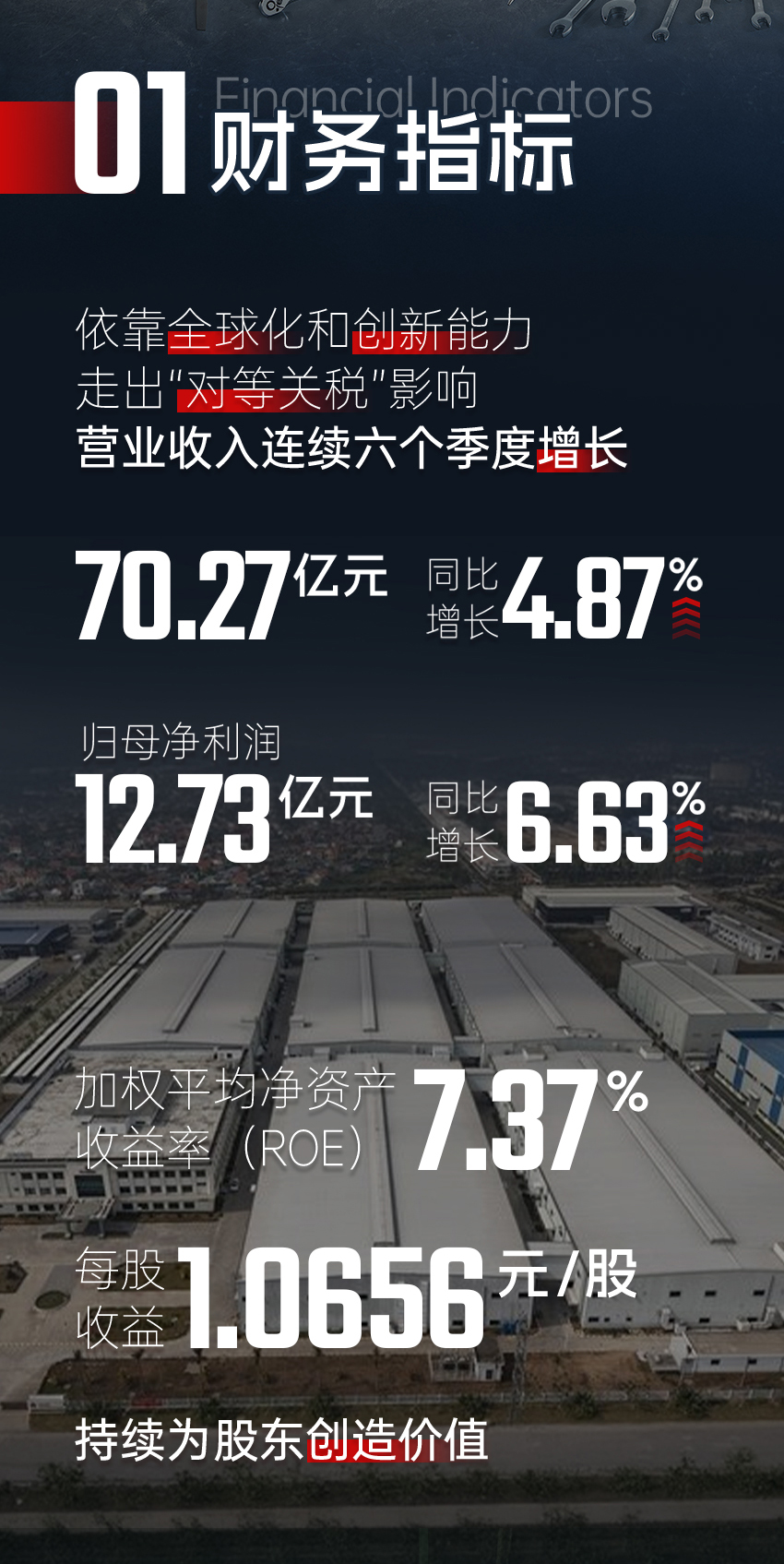 C-_Users_lf_sc_Desktop_新建文件夾-(2)_未標題-1_02.jpg