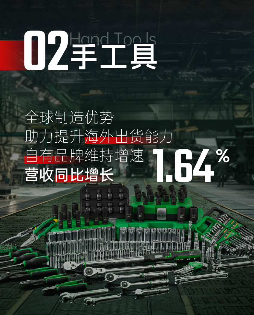 C-_Users_lf_sc_Desktop_新建文件夾-(2)_未標題-1_03.jpg