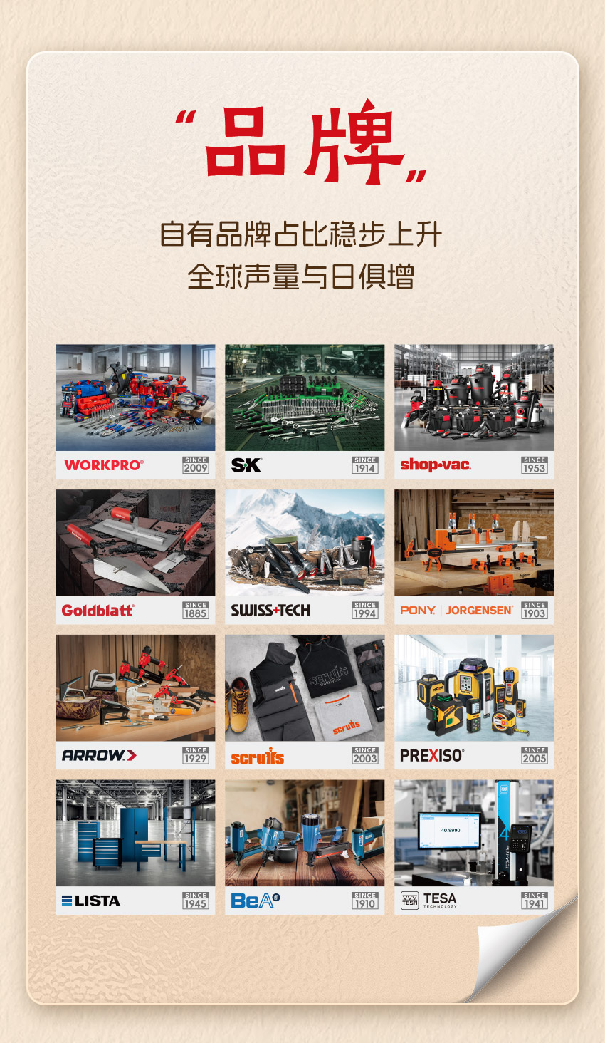 2025關鍵詞-new3-1_02.jpg