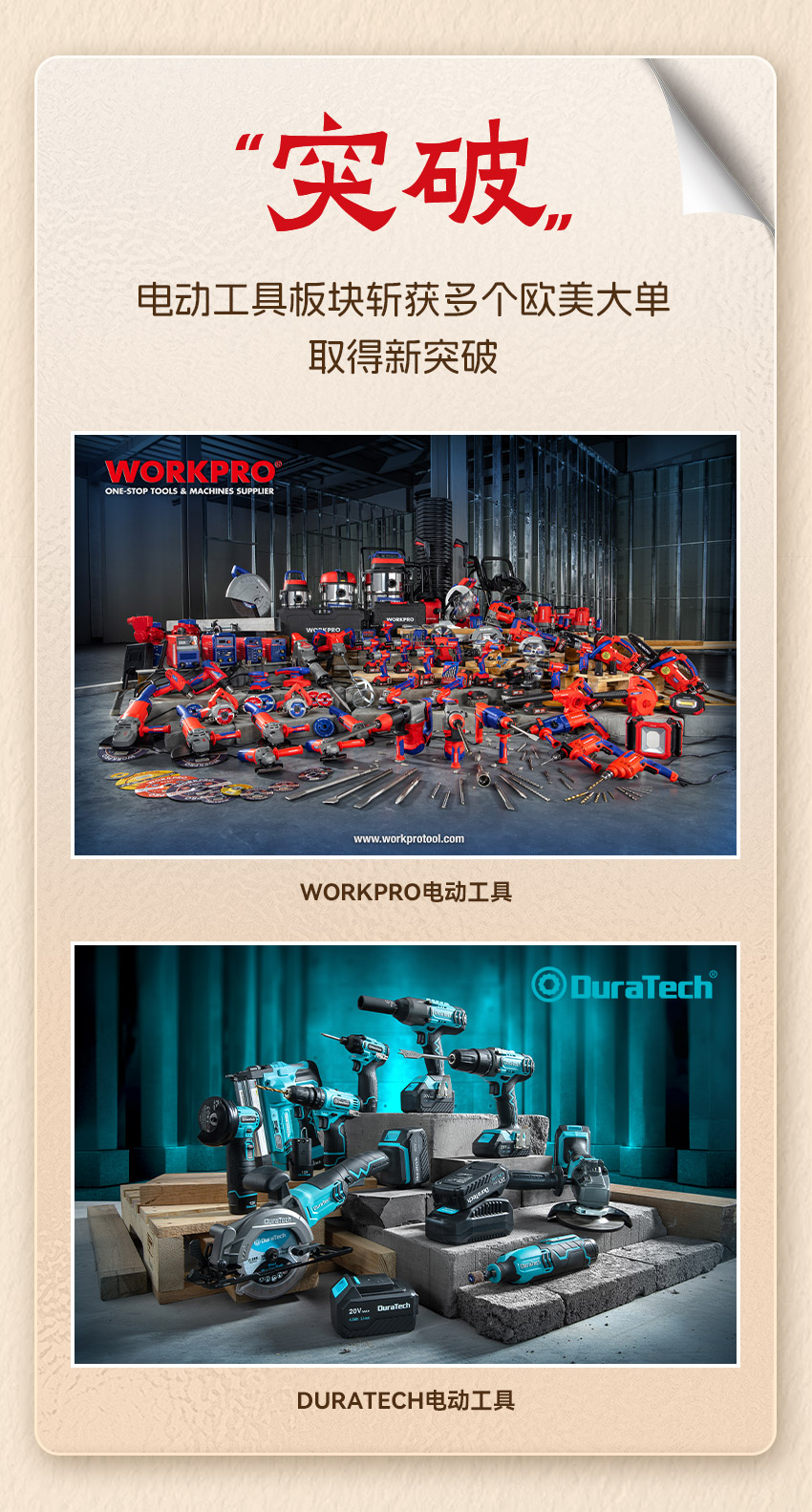 2025關鍵詞-new3-1_04.jpg
