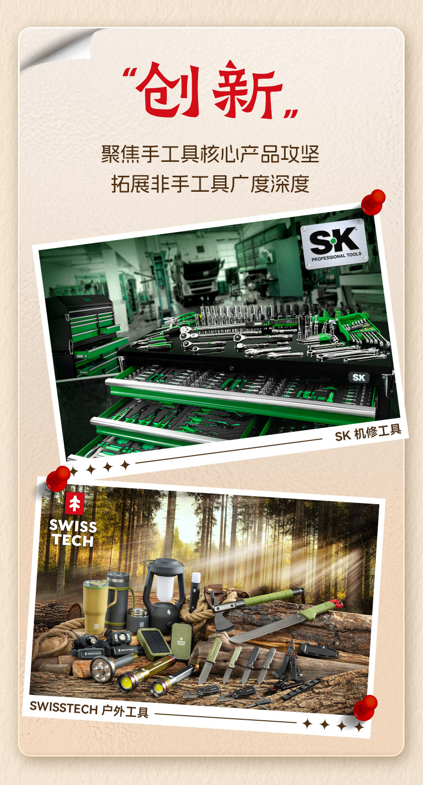 2025關鍵詞-new3-1_07.jpg