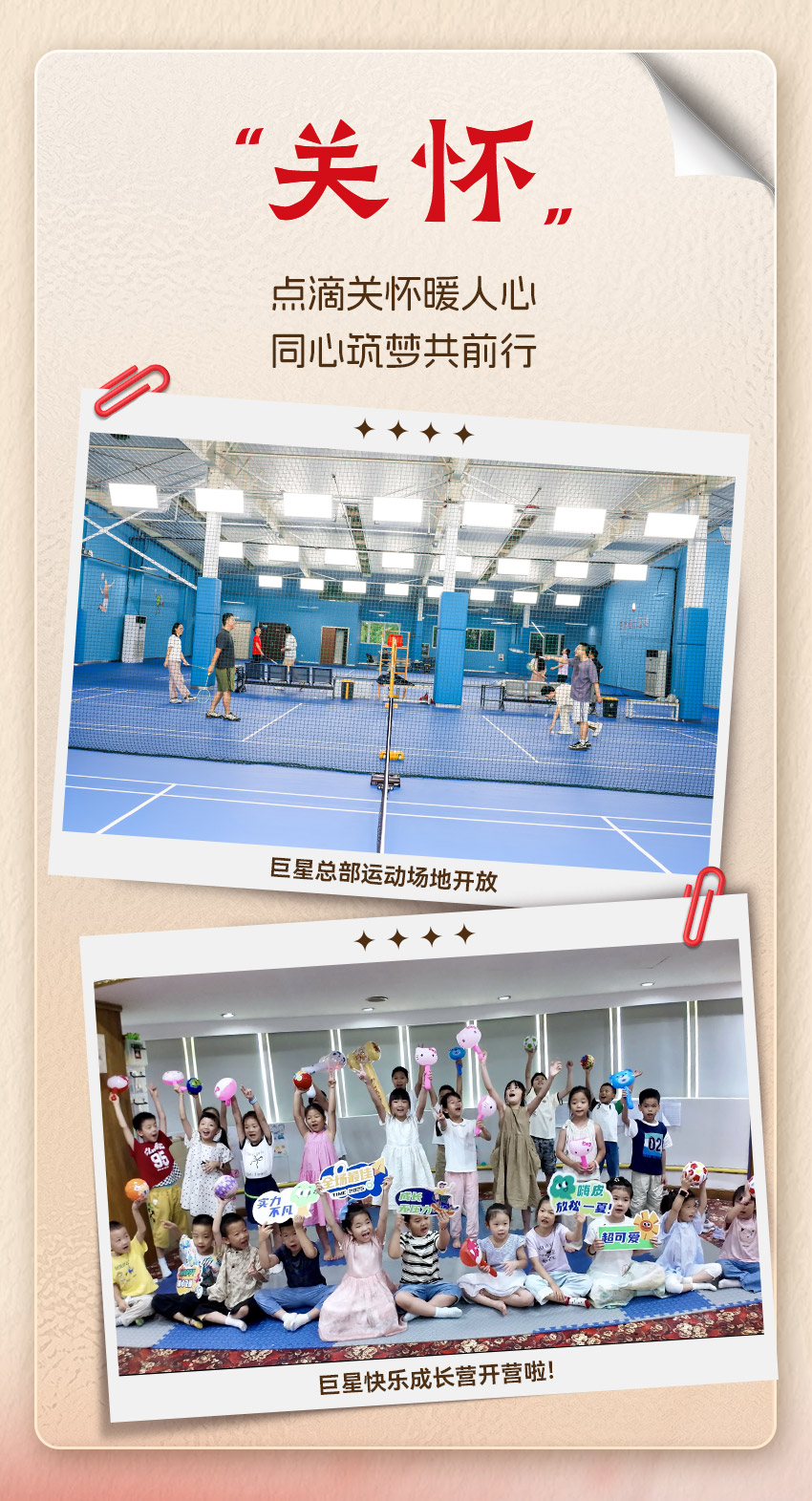 2025關鍵詞-new3-1_09.jpg
