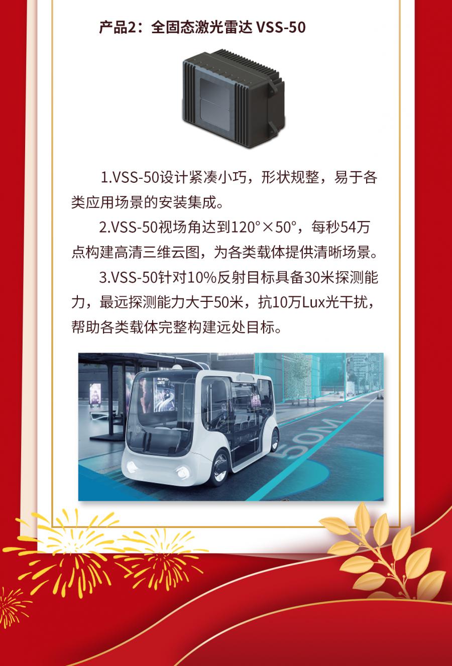 歐鐳激光，喜訊_01_04.jpg